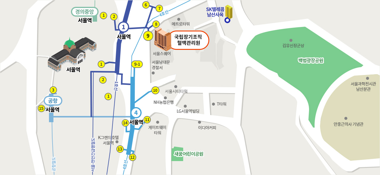 국립장기조직혈액관리원은 서울역 9번출구 서울스퀘어에 있습니다